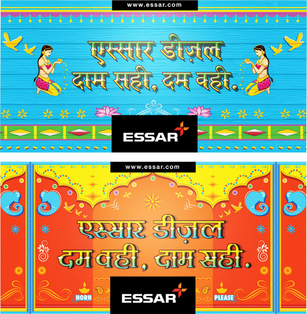 Essar-Oil-Digital